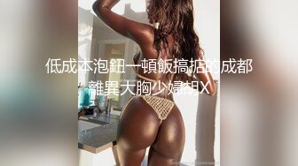 【AI换脸视频】古力娜紮 央求走後門的刺青女孩－第三集 完