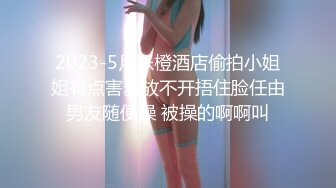 办公大楼女厕偷拍公司美女同事的大肥鲍 粉嫩两片唇肉磨得发亮