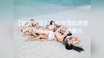 浴室偷拍表妹洗澡一对粉色大奶都够看射了逼逼一撮性感的小黑毛