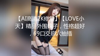 STP16598 混血模特，2男2女多人运动，【泰国胖导演】高价约两个极品模特女神，带你装逼带你飞， 口号就是操死你