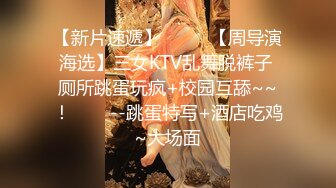 极品美女【十柒学姐】扶着桌子被炮友后入，黑丝美腿