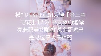 推荐！长腿女神被干了【甜可可】无套内射~超级过瘾~~~翻版林志玲找回自信又开播了，奶子变大 (3)