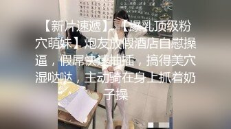 STP24747 勾引刺激大战，大辫子黑丝花姑娘勾搭大哥激情啪啪，全程露脸口交大鸡巴让小哥抓奶玩逼，各种爆草抽插好刺激