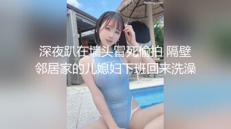 潜入写字楼女厕偷拍❤️一身黑装长发美女被拍两次前后都被看光光