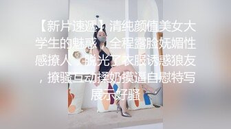 阳光明媚的上午，小伙吃完早餐躲进路边公厕拍下了银行职员的下半身✌（无水