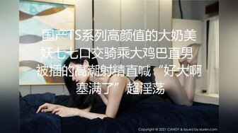 妩媚极品吸精尤物 乔依琳 极限福利诱惑写真