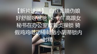 极品反差气质尤物『Demi爹咪』清纯优雅气质下是个小骚货，小巧的身材被大屌撑满润滑湿暖蜜穴，清纯淫靡并存 (2)