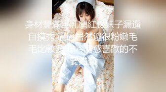 ★☆价值千元顶级山东绿帽癖NTR淫乱夫妇【小气质】私拍，诚邀各界实力单男3P露出相当火爆完整 (3)