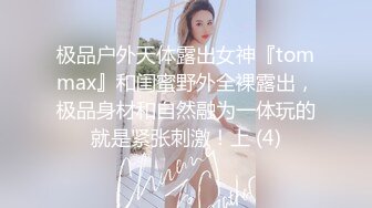 《淫妻少妇控必备》一夜爆火推特顶逼王！极品身材白领美少妇【6金】最新2024千元频道长时劲曲抖臀裸舞，巴拉豆顶胯真心受不了 (7)