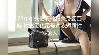 潘娇娇 性感写真 花色轻透薄纱蕾丝内衣 巨乳肥臀媚态十足