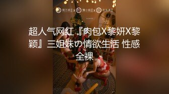 ❤OF福利分享❤㊙法国华裔福利博主⭐nicolove⭐▶▶男伴很多也有些字幕剧情片质量不错内容多为肉搏战有少许对白《NO.7》 (2)