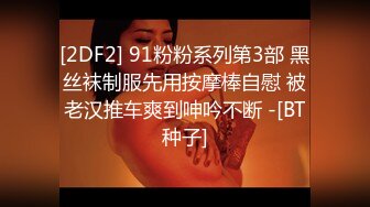 皇家华人丘比特HJ-084 起邱比特之情色护理师 寻找漂亮的护士小姐姐 夜夜