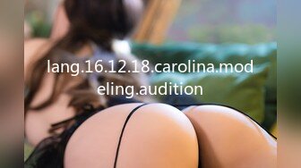 lang.16.12.18.carolina.modeling.audition