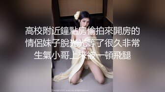 颜值妹子和鲜肉男友啪啪做爱，无情玩穴，口交深喉口硬了无套打桩，表情一脸享受