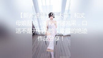 STP26372 长发兔牙妹子高挑妹子，露脸道具自慰骑乘女上位插穴，表情享受