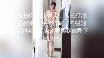 【利哥探花】白虎御姐与双马尾萝莉  (2)