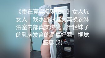 唯美母狗女友趴好等你来操