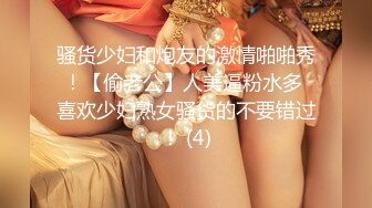 高端頂級！稀有貴圈三點全露Cospaly推特女神 鈦合金TiTi 女仆狐貍尾巴肛塞捆綁Cos極度淫靡[107P+2V/497M]