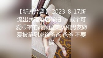 国产剧情调教系列第2部 超美熟女范的红色妖姬与御姐轮番上阵调教 滴蜡舔B喝尿很会玩