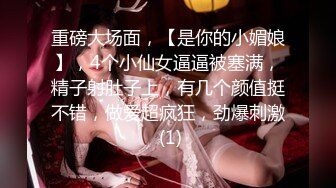 熟女妈妈 这丰满的身材操着超舒坦 稀毛肥鲍鱼 巨乳哗哗 无套输出