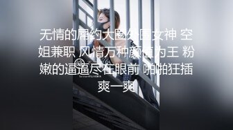 SLM三个漂亮妹纸来献B✌❤️✌（1080无水印）