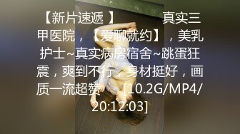 无水印11/13 巨屌后入爆操开档黑丝女神瑜伽教练公狗腰火力全开逼逼肿了VIP1196