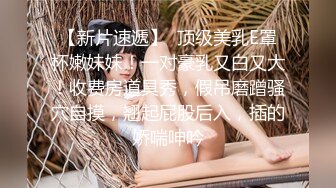  黑丝大奶伪娘 喂小奶狗吃仙棒 爆菊花 插的小奶狗哼哈不停