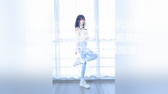 私密大保健⭐推油小哥突然插入⭐美少妇声音甜美 “干嘛，不可以，啊啊啊”