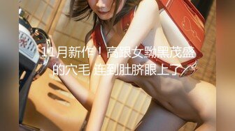 【男娘控狂喜】二次元混血美妖TS「nano」OF露脸大尺度私拍 花式道具虐阴虐菊爆浆精液地狱【第四弹】