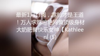 【上】骚受老婆饥渴难耐 老公竟然给他找大鸡巴小哥哥～