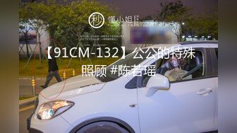 国产麻豆AV MDX MDX0004 强上儿子班主任 赵佳美