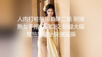 吃了爱情的棒棒糖 今晚你是最性福的骚婆娘。