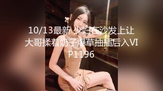 成都奶妈奶水多，皮肤也白哦，不可多得的极品人妻！