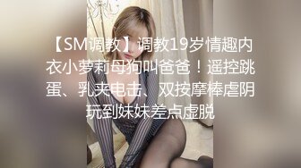 大波浪新人美女小姐姐在家自慰秀，坚挺极品白皙美乳，翘起大屁股对着镜头，掰穴特写跳蛋震动，毛毛非常浓密