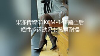 经典3P场双倍价格约168CM美女，两男一女激情爆操