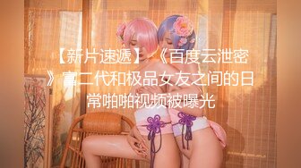 【极品❤️淫娃学妹】鸡教练✿ 网黄摄影师专属学妹玩物 黑江雫Cos肉欲觉醒 魔力摄精 极品酮体嫩穴榨干最后一滴精液