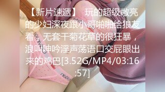 XSJ154 温芮欣 宝可梦之小智棒训小霞 性视界传媒