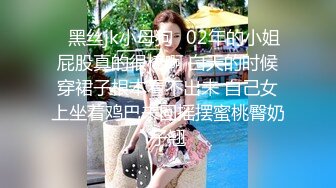 后入身材极好北京少妇