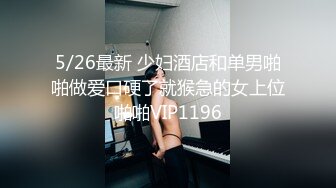 IDG5426 爱豆传媒 无法抵挡儿媳的绝美酥胸 若雨