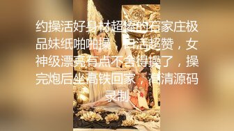 女主播凤凰雅宝趁合租闺蜜不在勾引其男友先口后炮--1