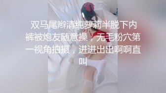  双马尾辫清纯萝莉半脱下内裤被炮友随意操，无毛粉穴第一视角拍摄，进进出出啊啊直叫