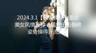 2024-12-2酒店偷拍反差婊长裙眼镜美女下班和男友开房外表斯文张开茂密黑森林等男友舔