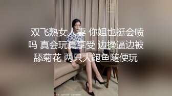 自录无水~淫乱孕妇御姐~P4【丰满大莉子】饥渴欲女~翘臀狂坐~疯狂扭动~自慰诱惑~双乳挤奶~深喉口交【25V】 (2)