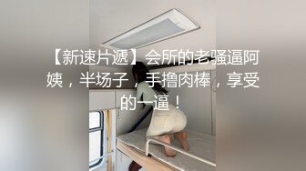 沈阳操发情肥母狗表情淫荡-健身-多人-喷水-翘臀