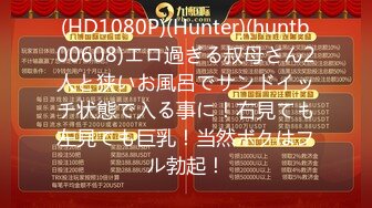 【中文字幕】いつも舐め回すように见てくる粘着质な义兄に弱みを握られた私 媚薬と焦らしプレイで何度も絶顶させられるキメセク肉便器NTR 五日市芽依