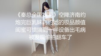 【新片速遞】 白丝伪娘贴贴 爽不爽 嗯舒服 露背碎花裙小男娘 皮肤白皙被直男小哥哥猛力输出 操的很舒坦 