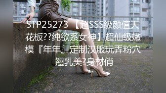 【新片速遞】  ✿女同互玩✿ 极品00后姐妹花一根阳具玩到花 爆浆潮吹菊穴双开 淫声浪叫互肏小穴 高潮失禁简直爽翻 享受肉欲淫趴