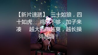 露脸操大胸嘉兴少妇