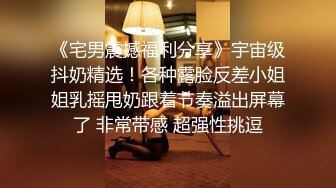 STP33019 漂亮美女 爸爸快進來 啊啊 用力操我 妹子身材不錯 大奶子 稀毛粉鮑魚 被各種怼