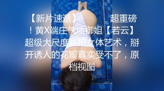 【重磅核弹?资源】前方高能预警！最美最骚颜值天花板京城知名顶流极品人造外围T【可心】露脸私拍全集~有钱人的性宠物